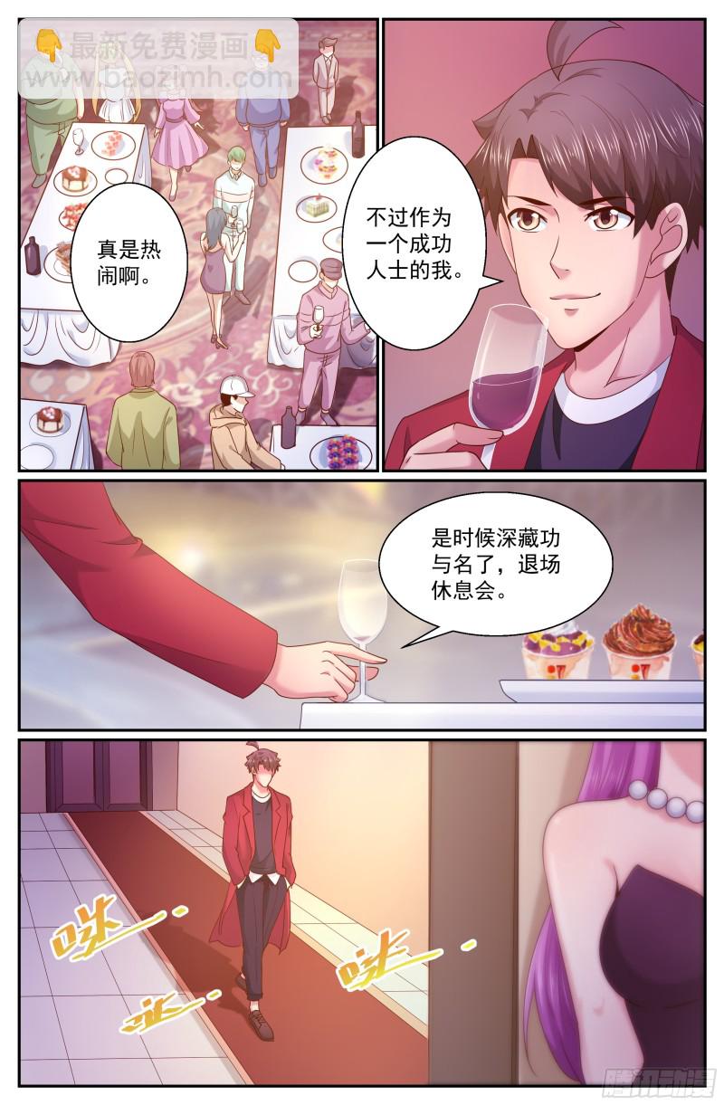 281 试探1