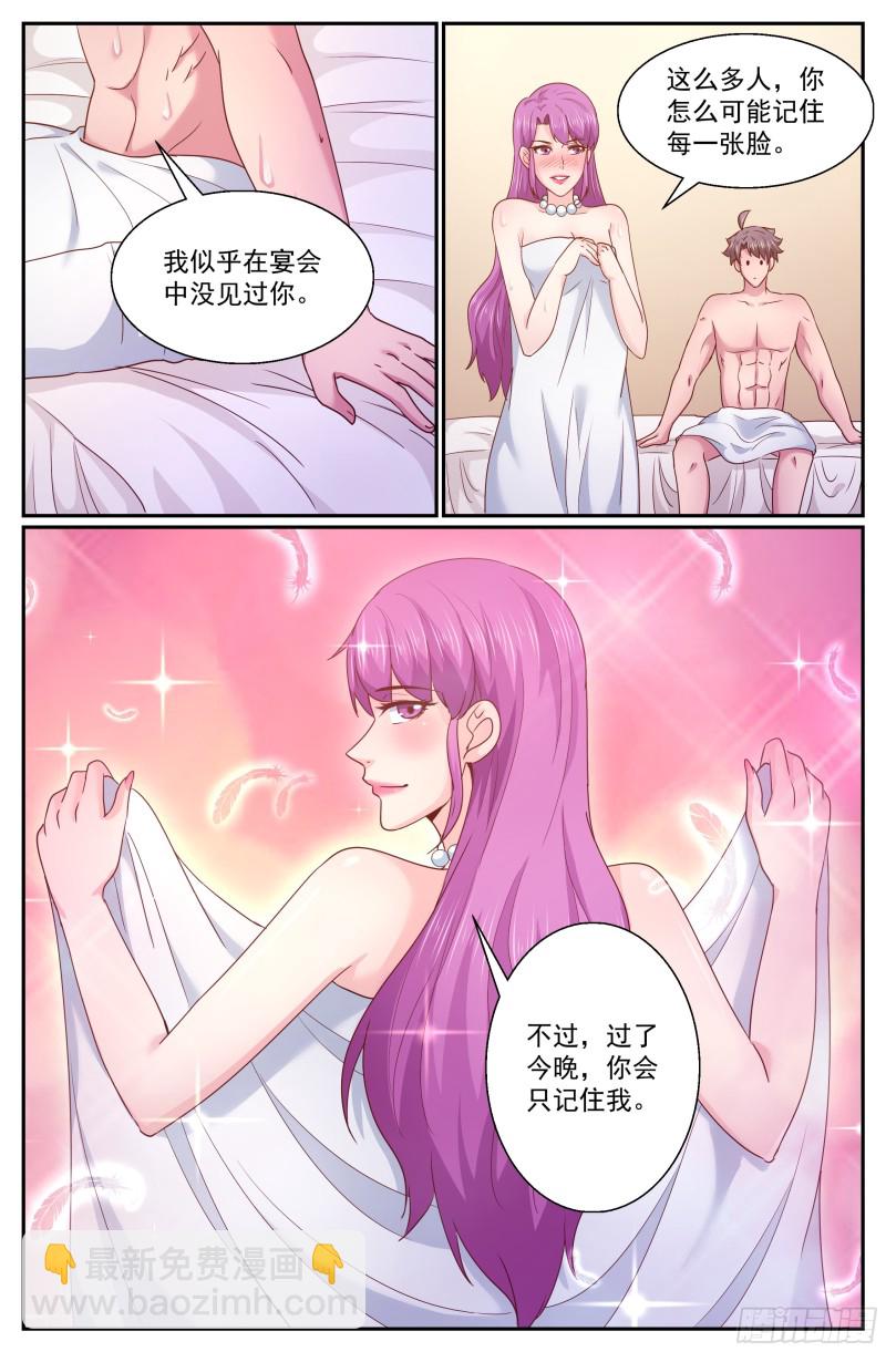 281 试探11