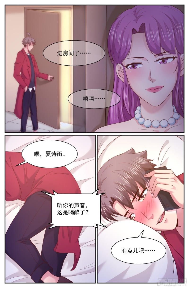 281 试探2