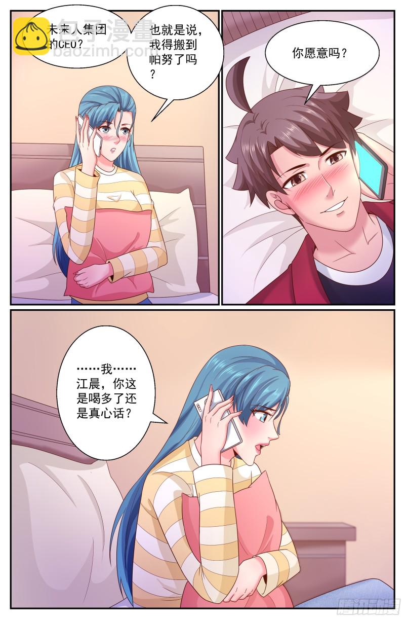 281 试探4