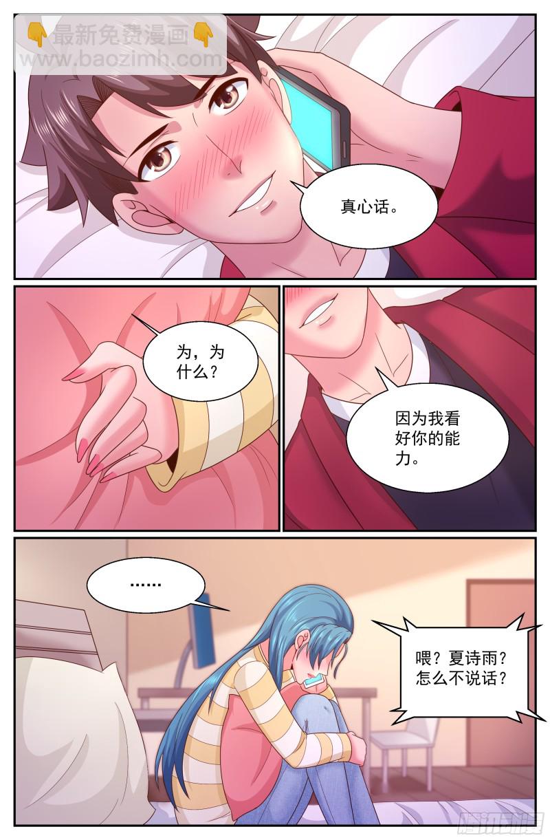 281 试探5