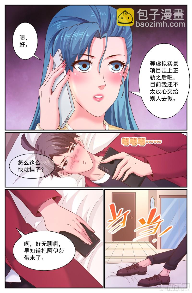 281 试探6