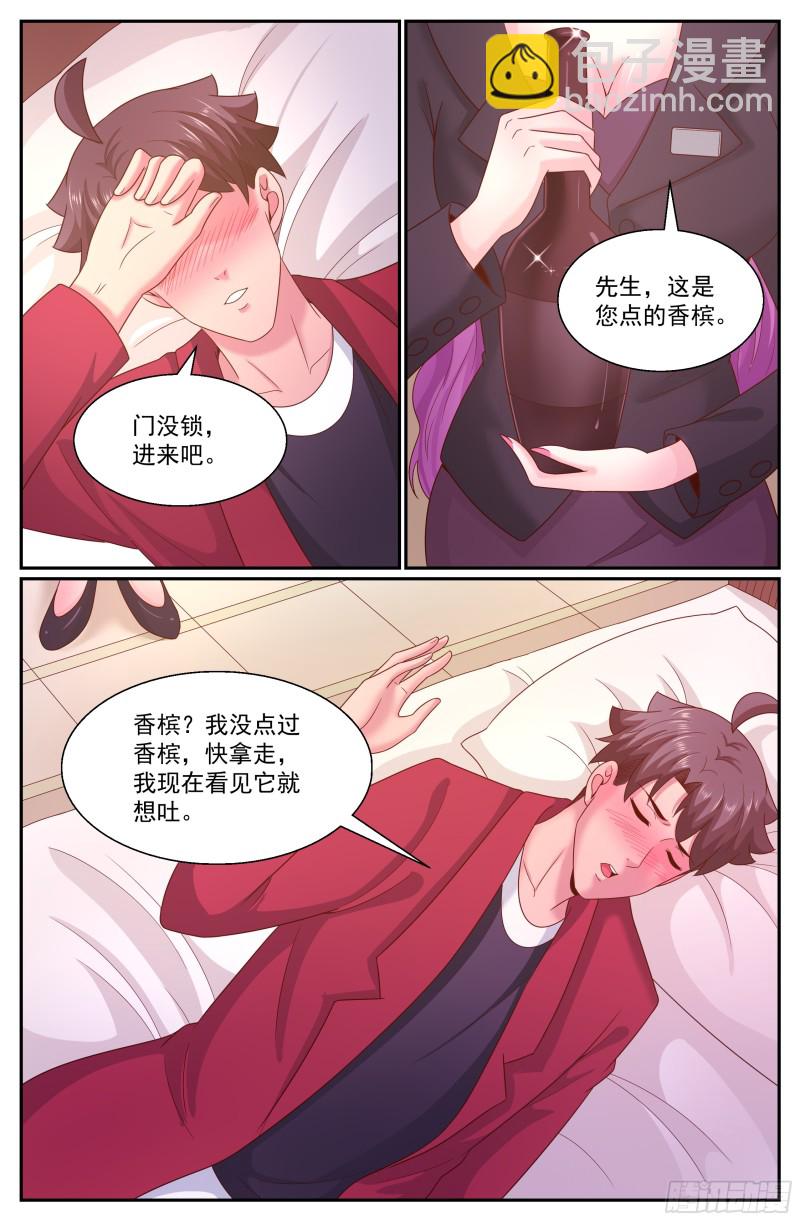281 试探7