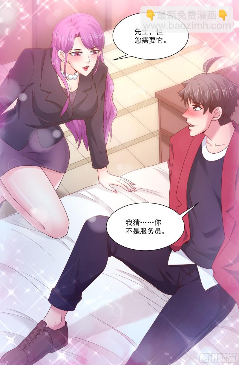 281 试探8