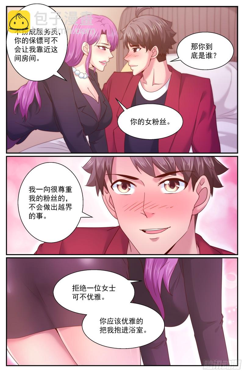 281 试探9