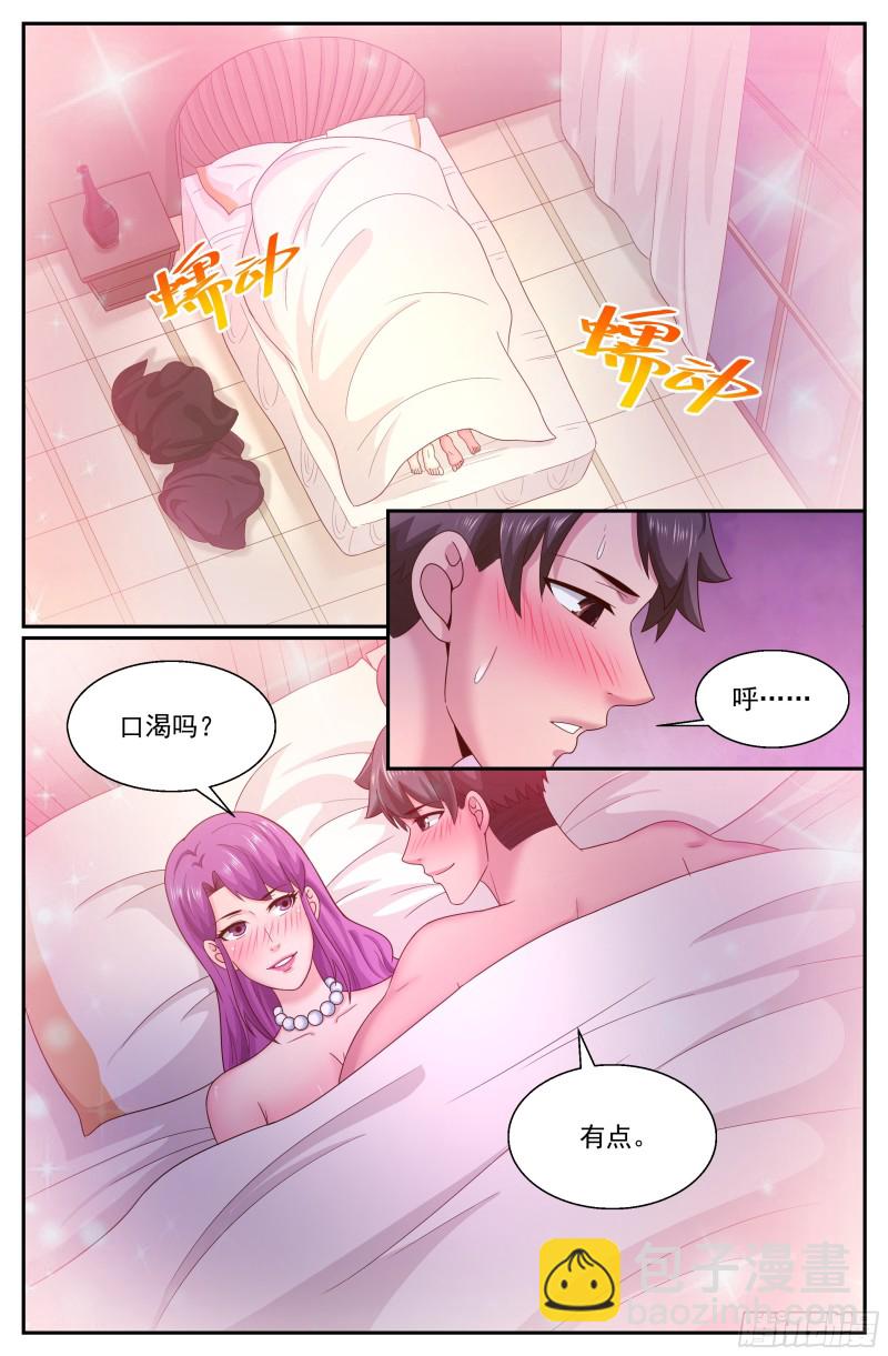 282 故作不知1