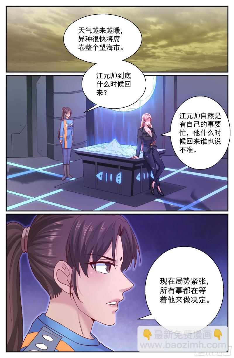 282 故作不知10