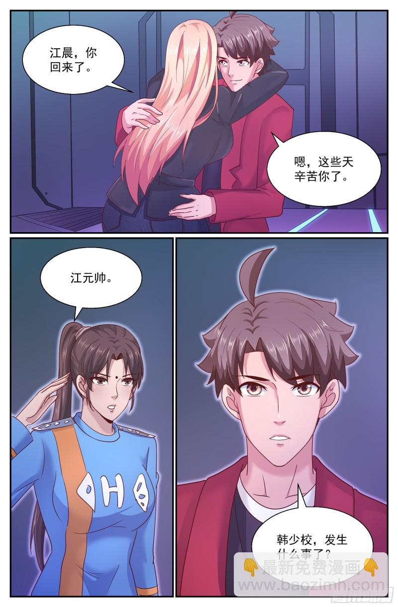 282 故作不知12