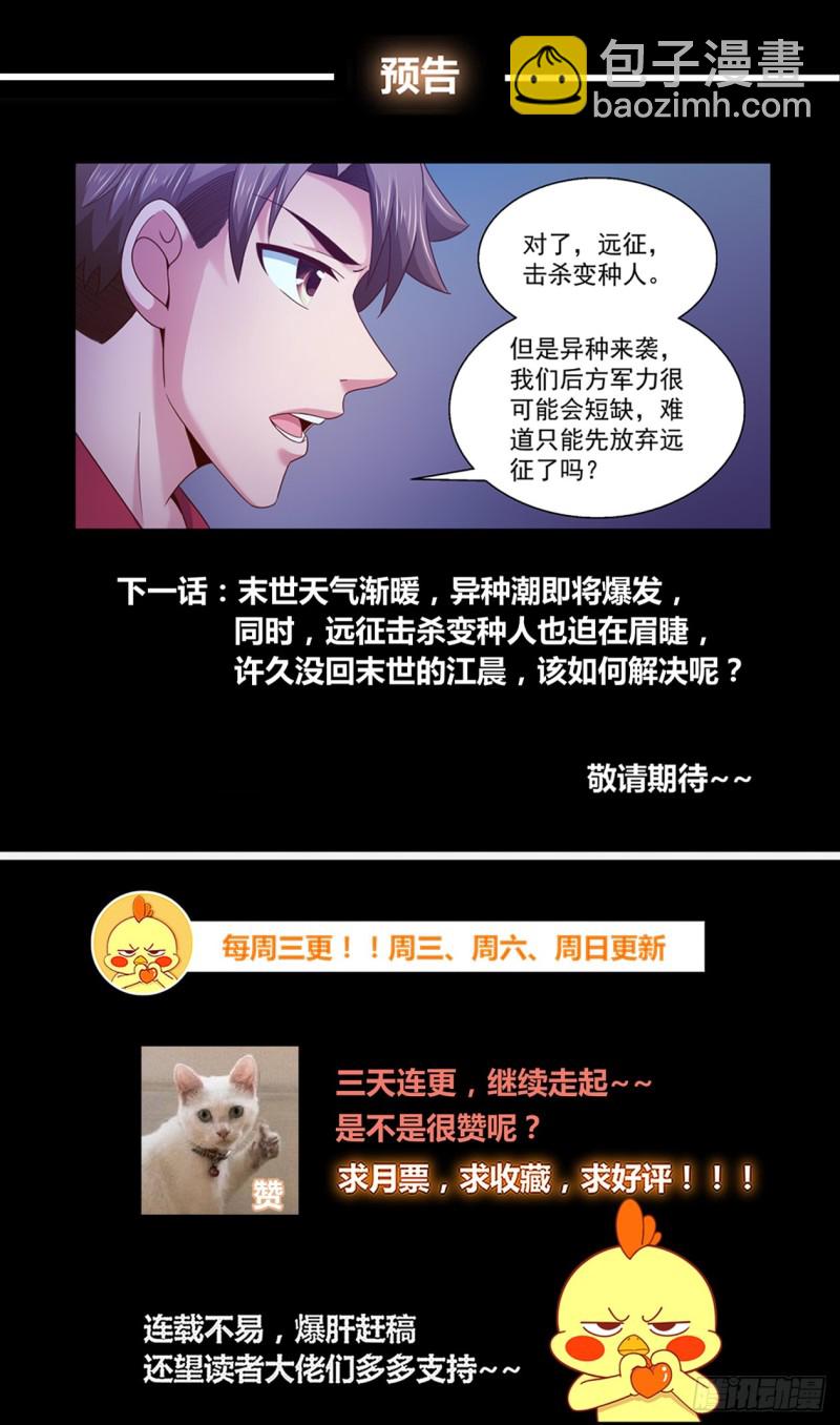 282 故作不知13