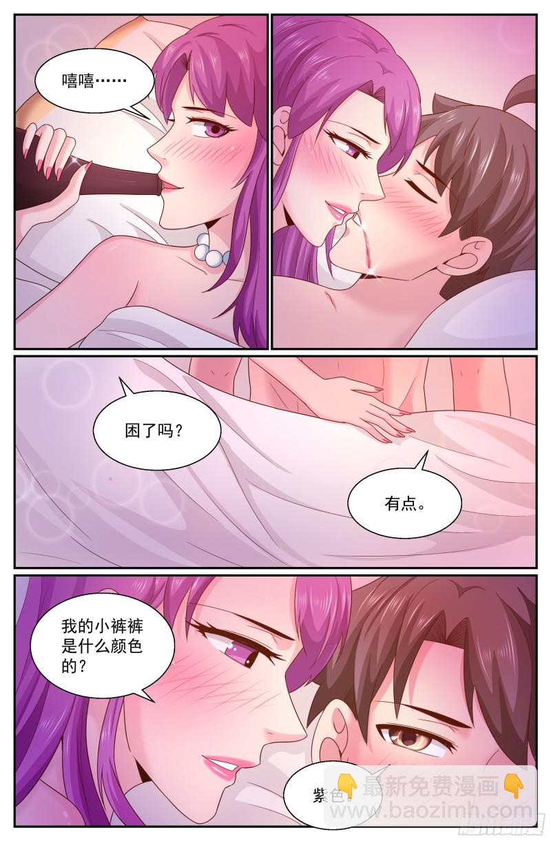 282 故作不知3