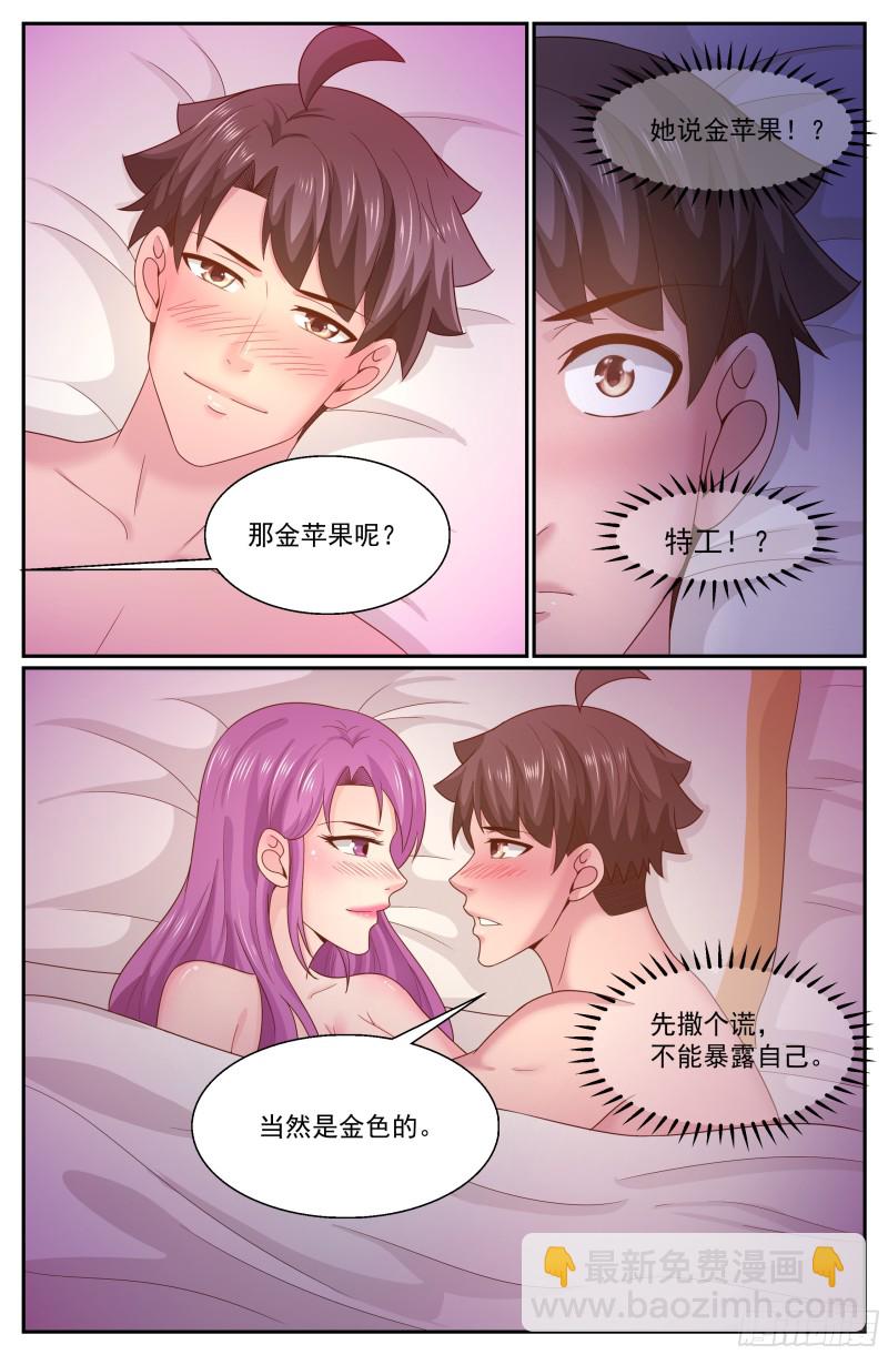 282 故作不知4