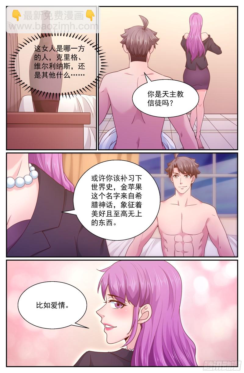 282 故作不知5