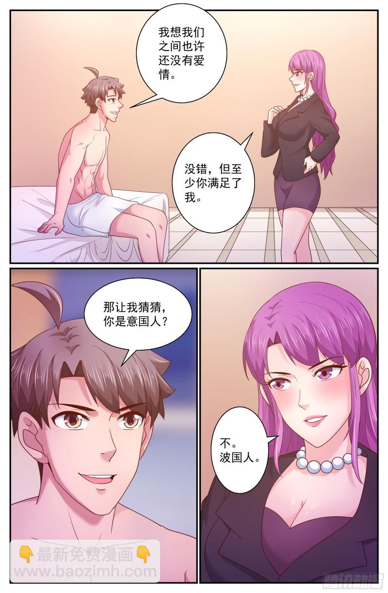 282 故作不知6