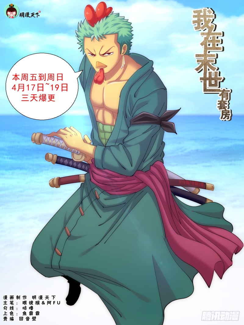 283 异种潮0
