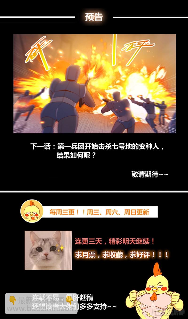 283 异种潮13