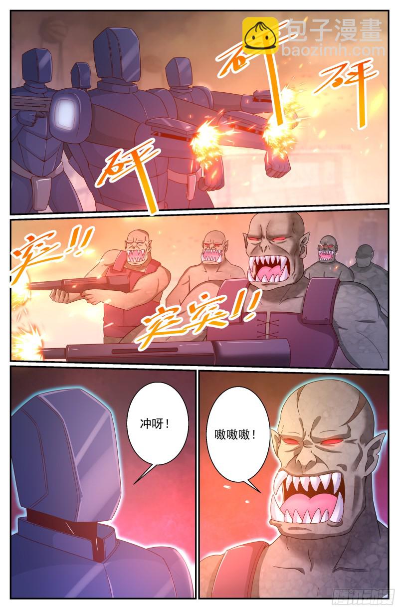 284 尸潮1