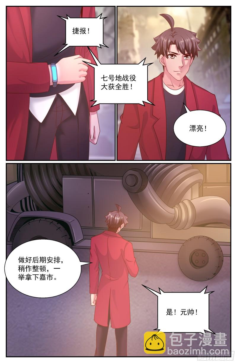 284 尸潮3