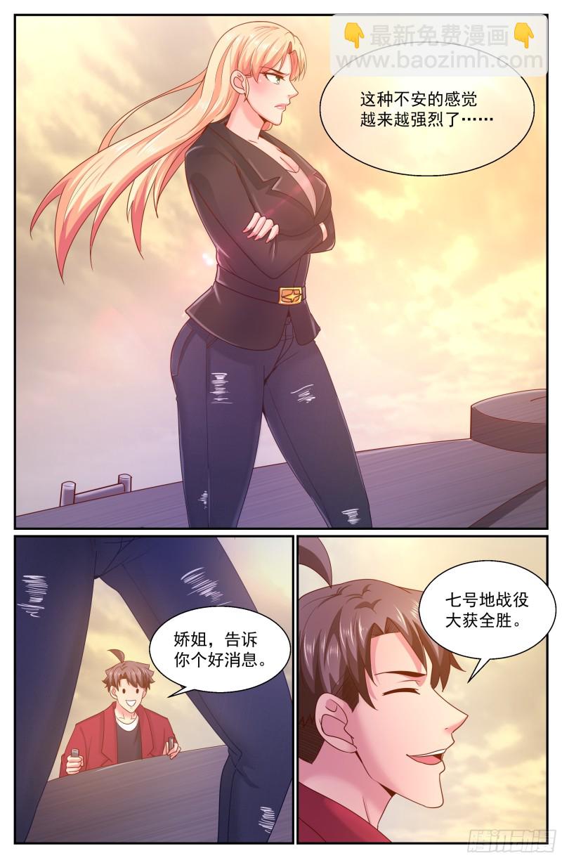 284 尸潮4