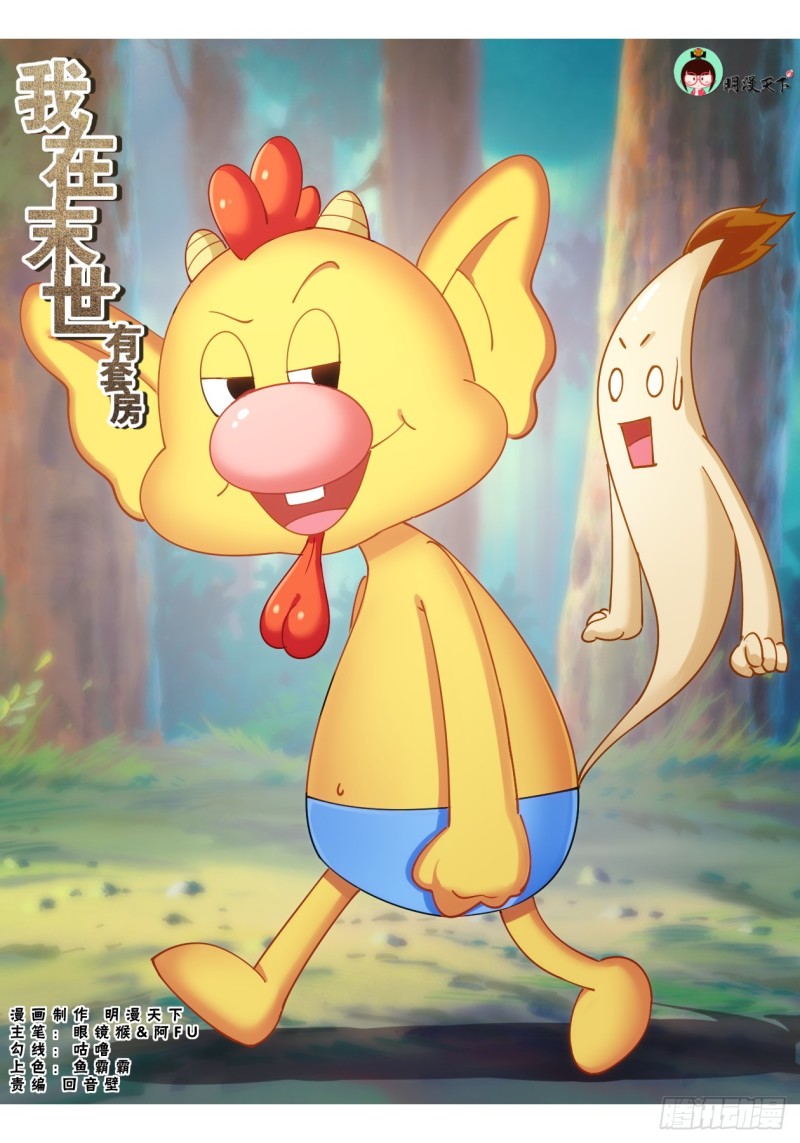 285 焚尸0