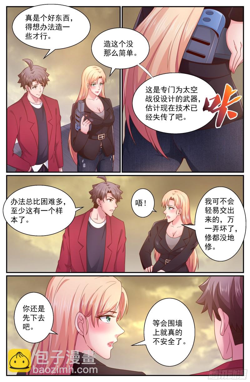 285 焚尸12