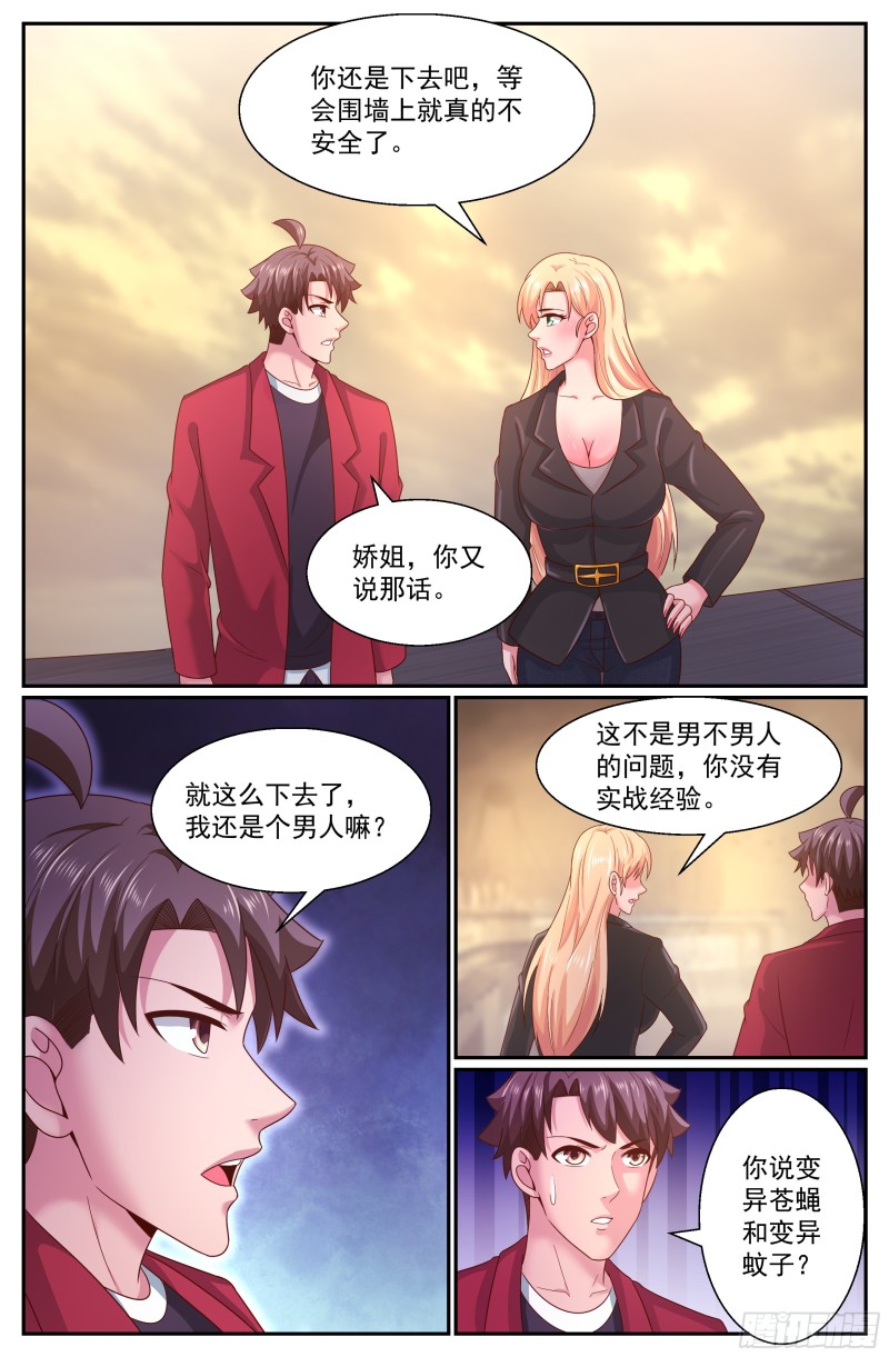 286 西线困局0
