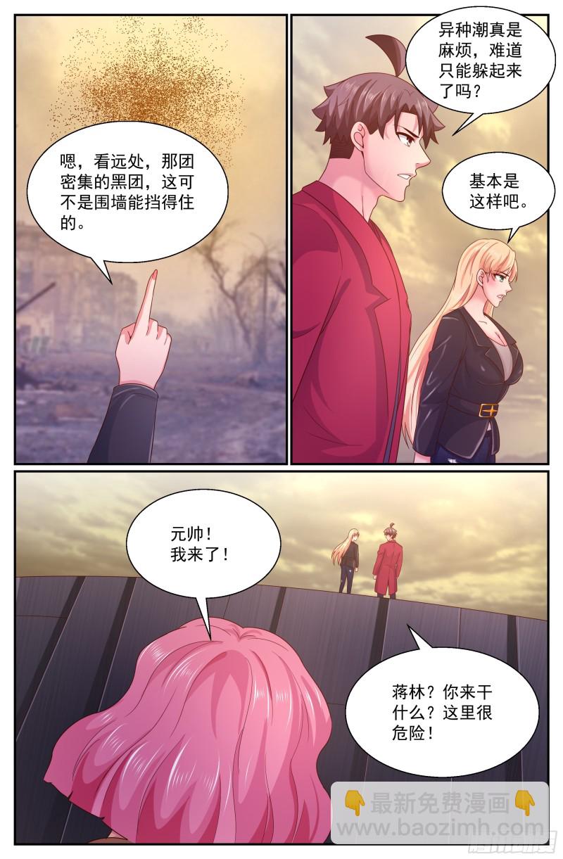 286 西线困局1