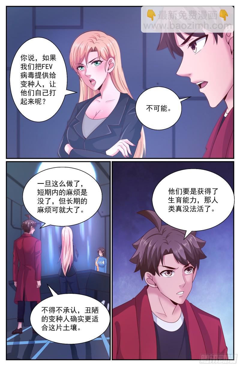 286 西线困局11