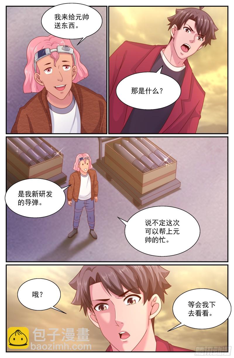 286 西线困局2