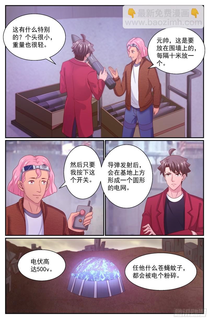 286 西线困局3