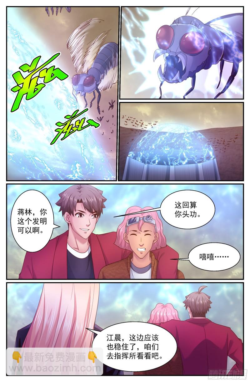 286 西线困局4