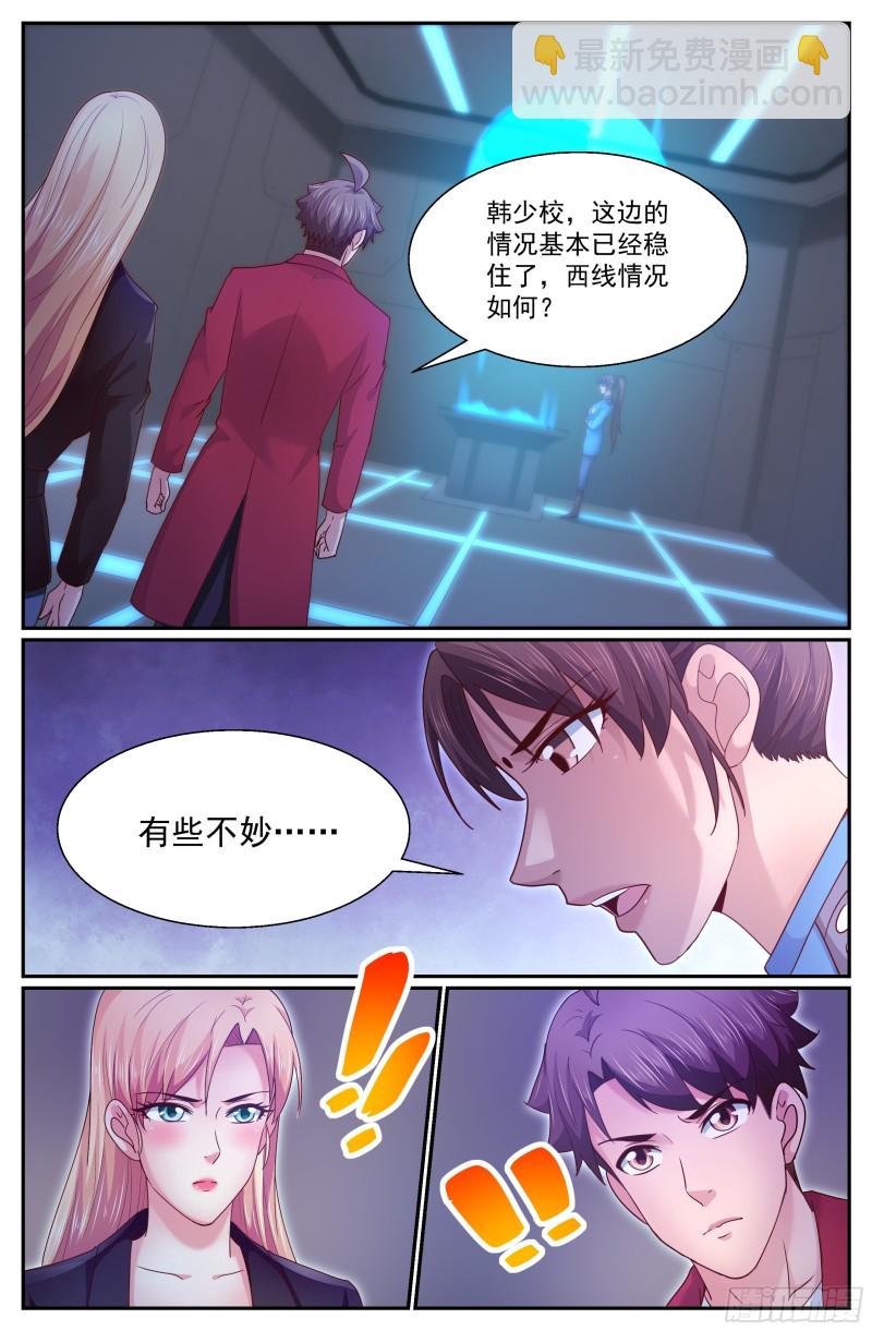 286 西线困局5