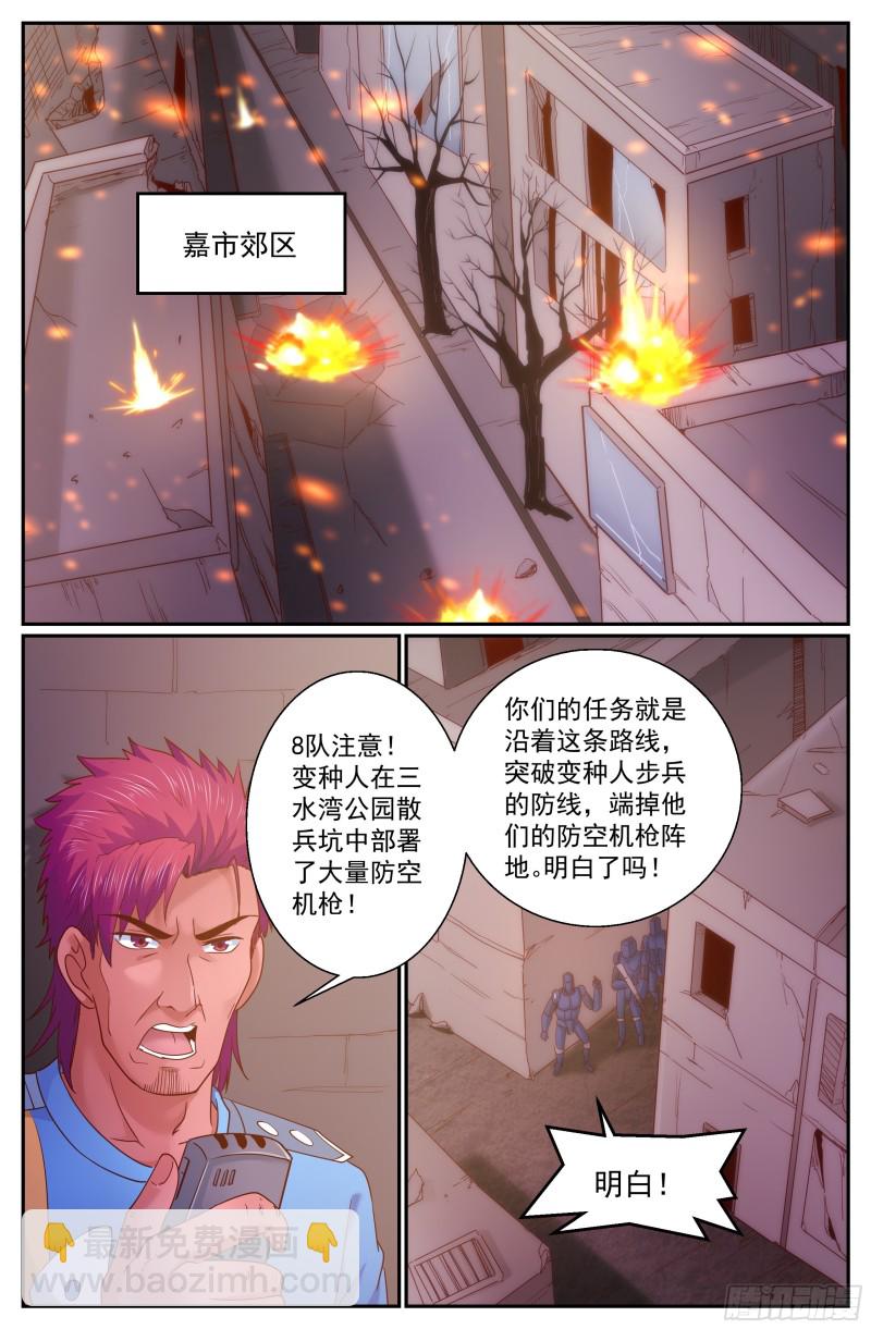 286 西线困局6
