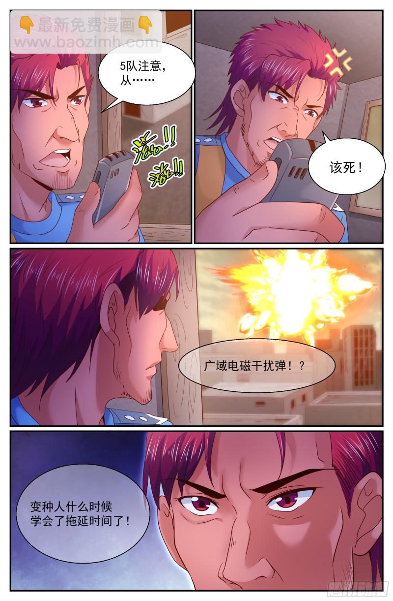 286 西线困局7