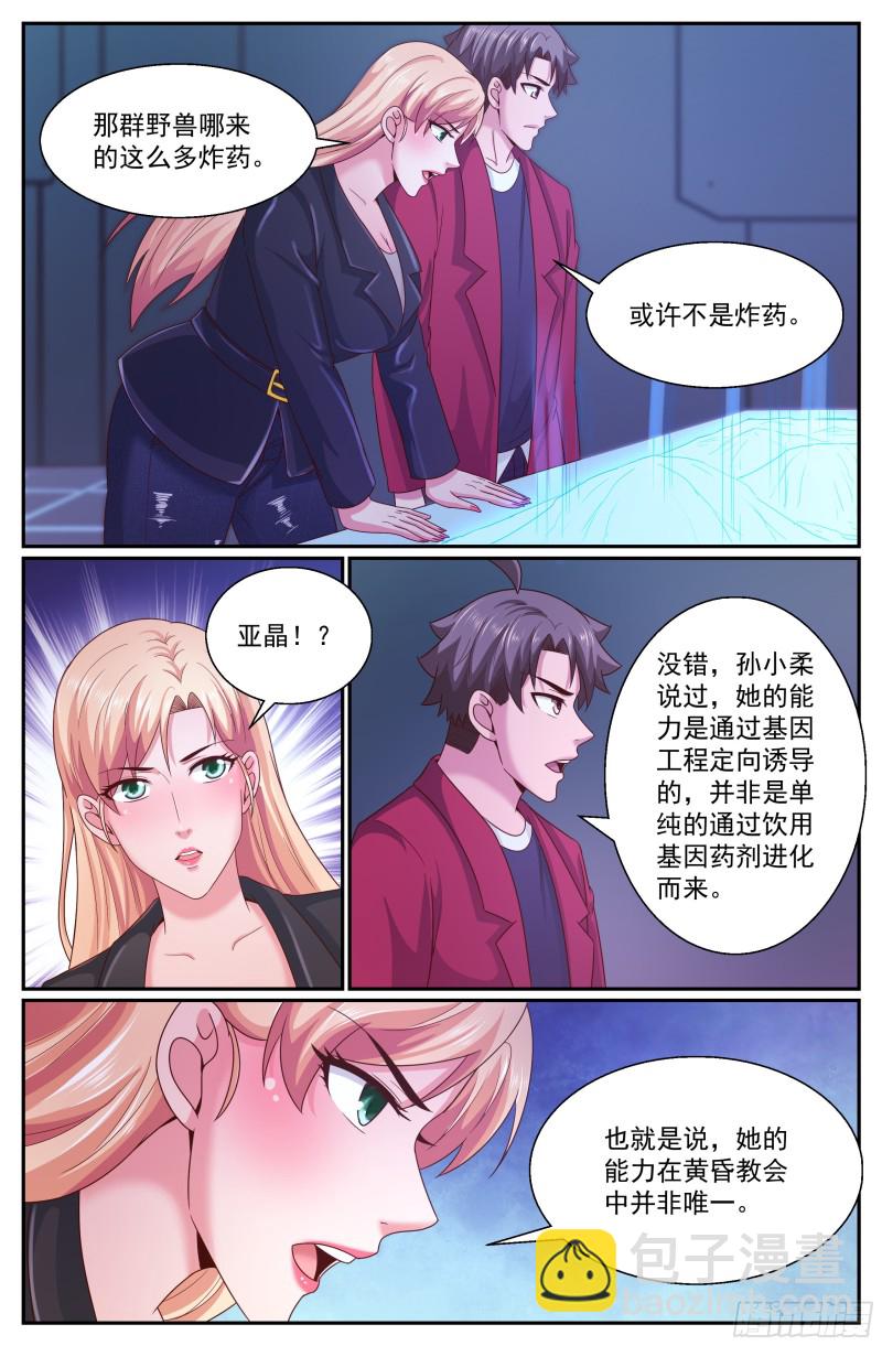 286 西线困局9