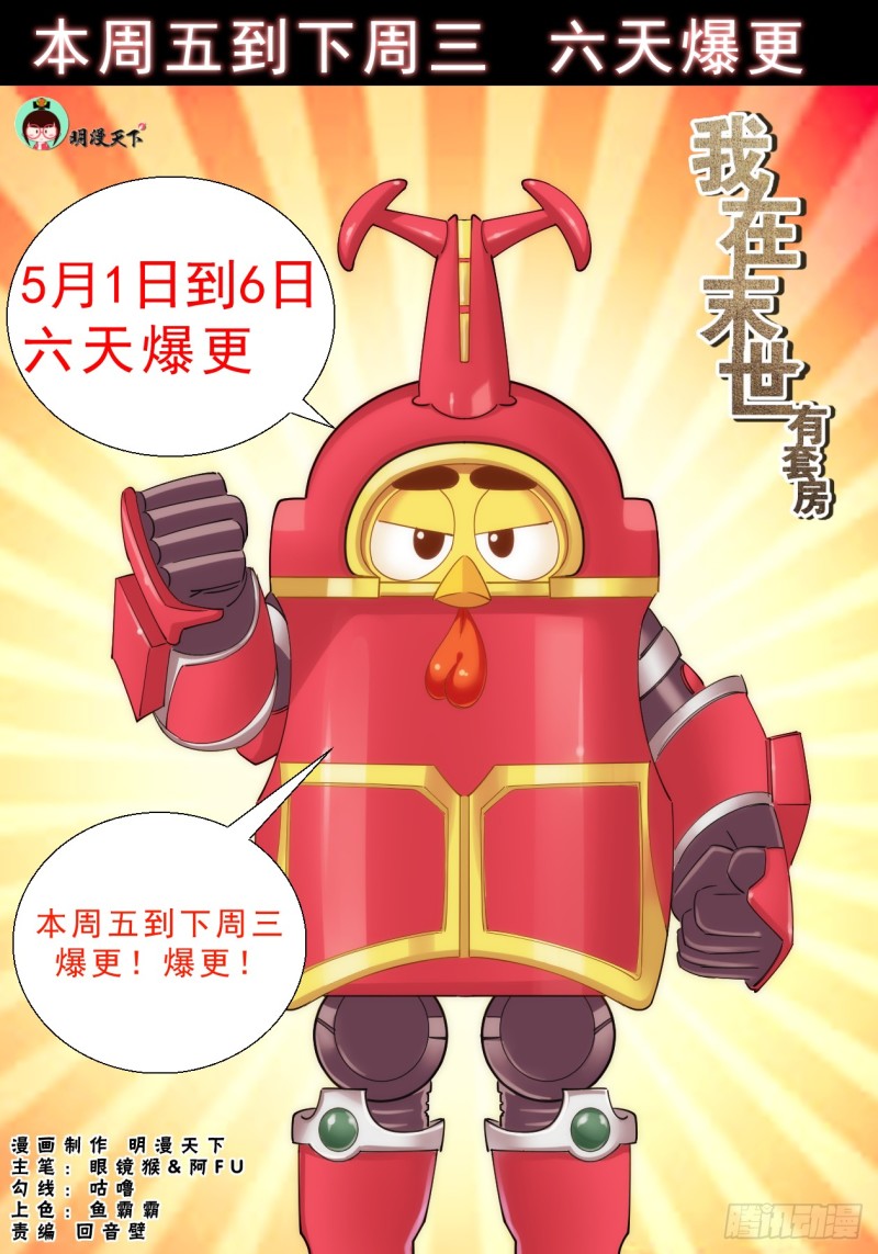 289 洗地0