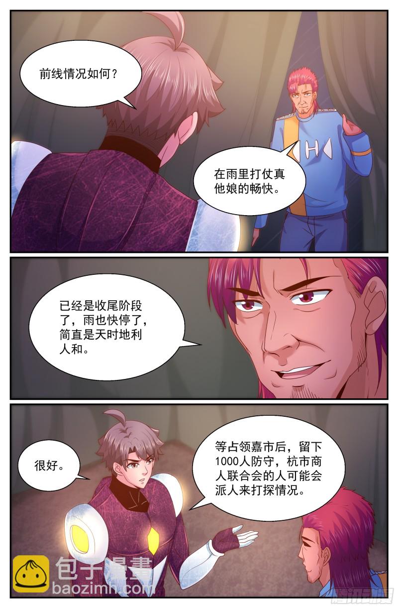 289 洗地11