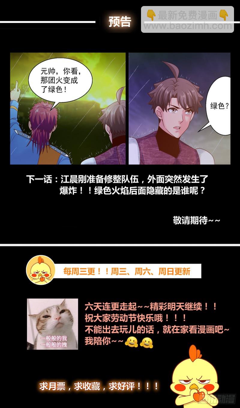 289 洗地13
