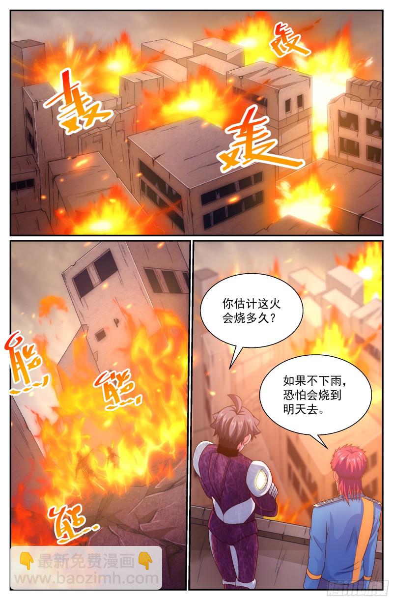 289 洗地5