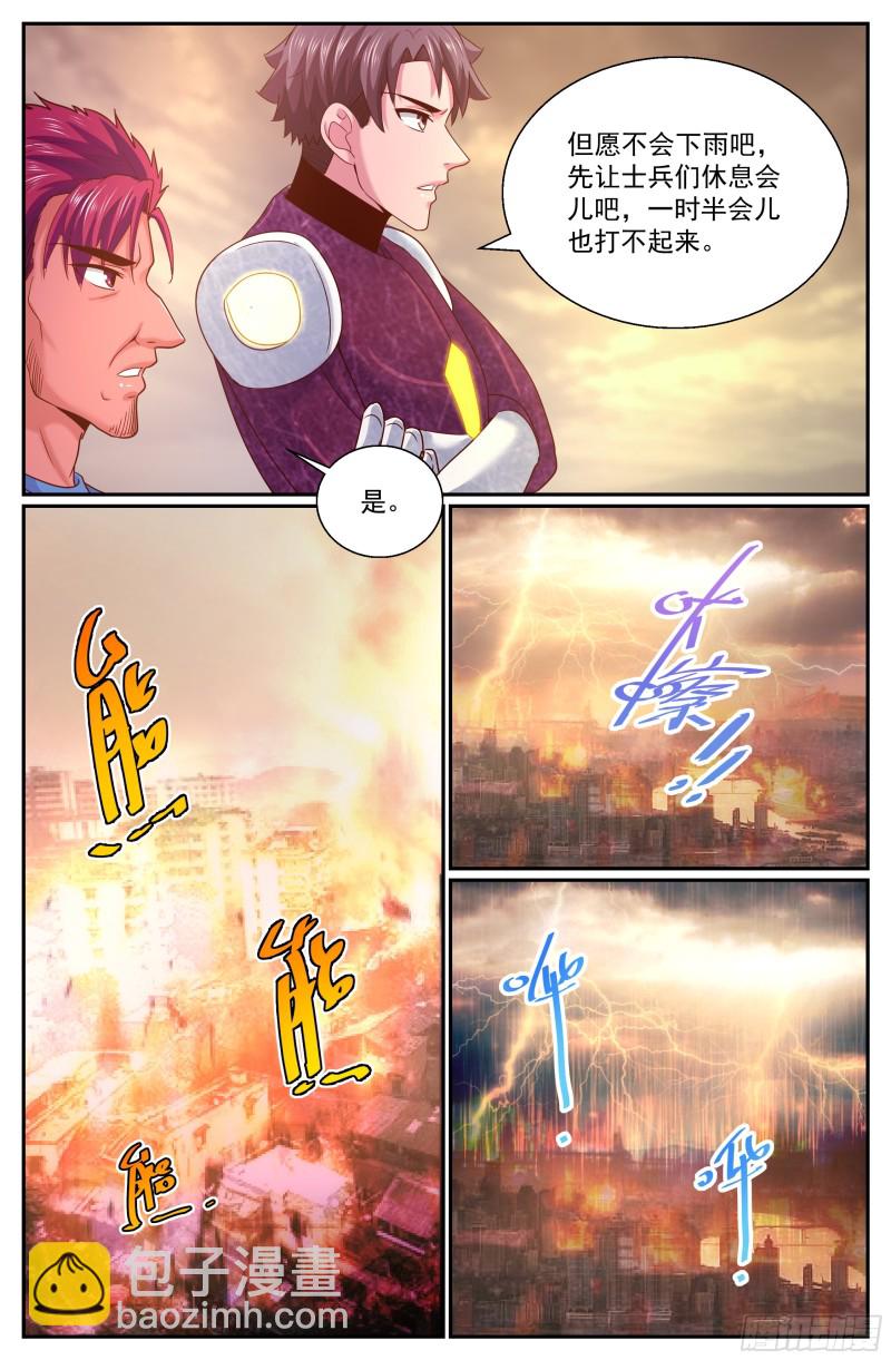 289 洗地6