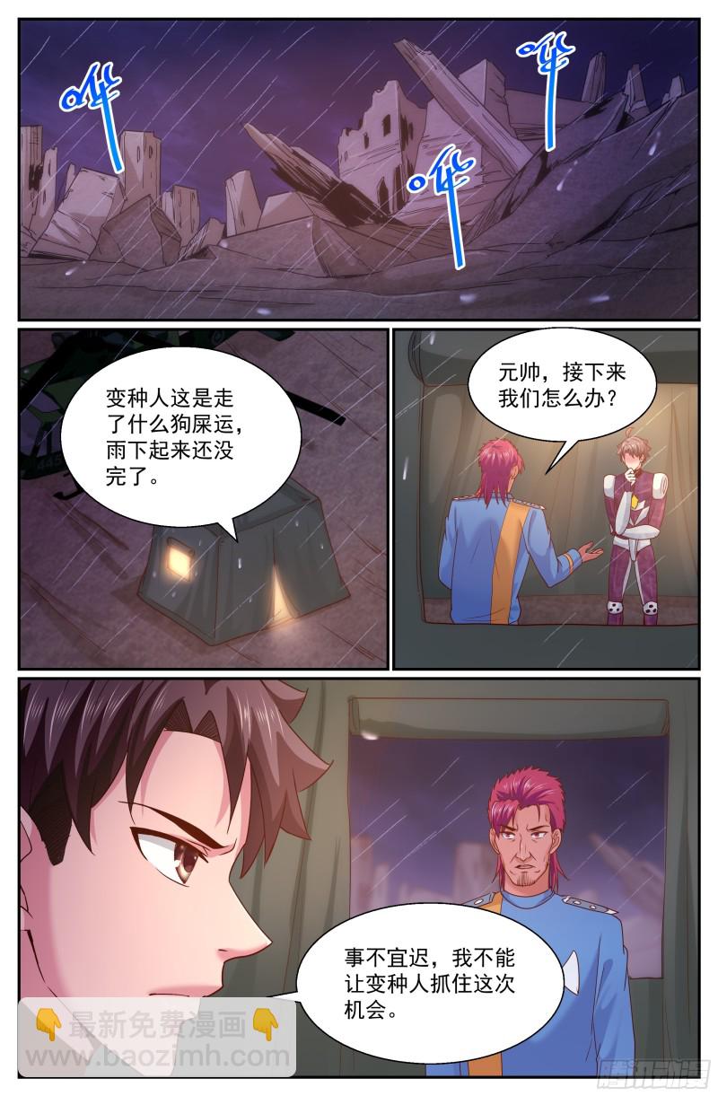 289 洗地7