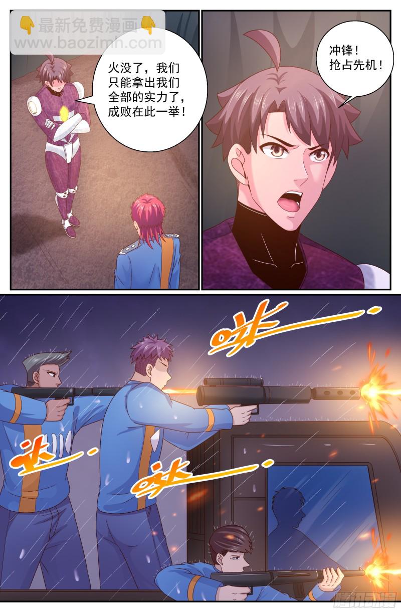 289 洗地8