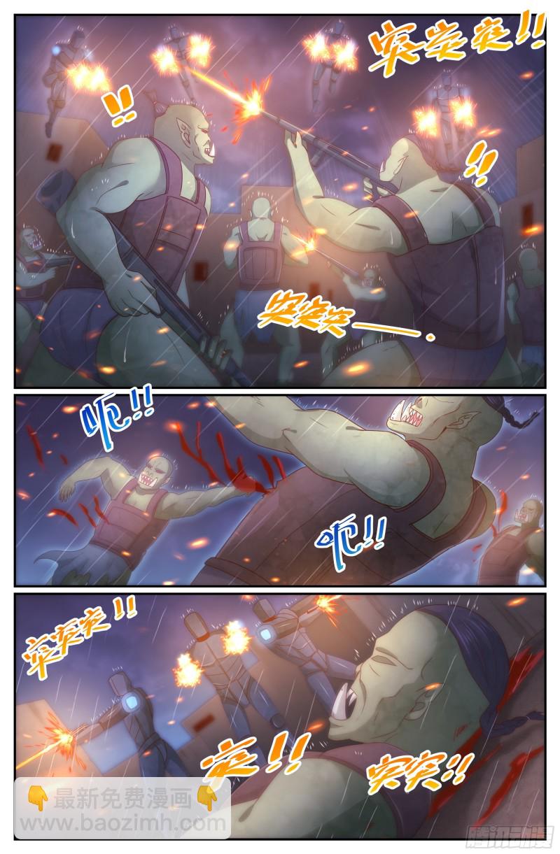 289 洗地9