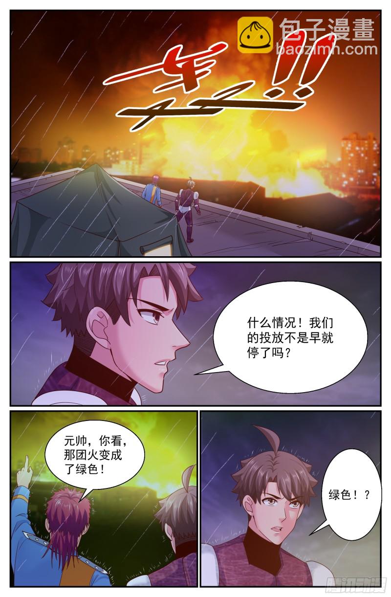 290 神1