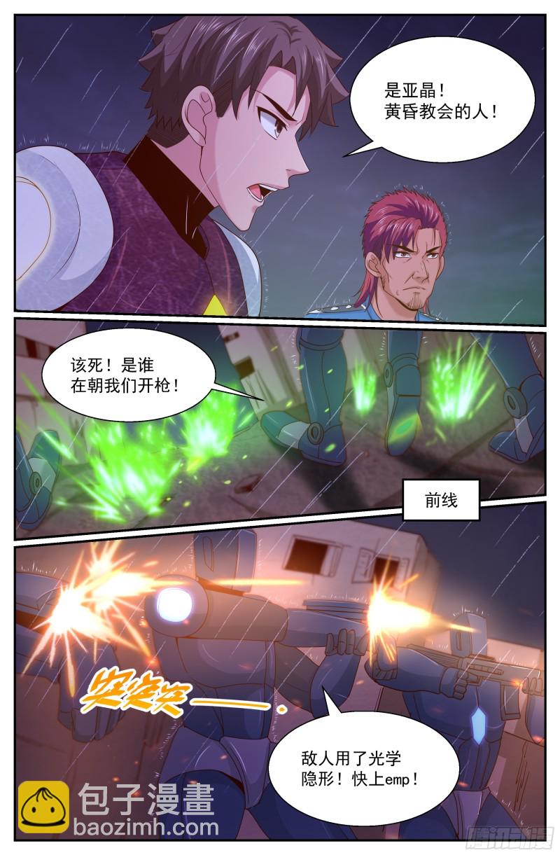290 神2