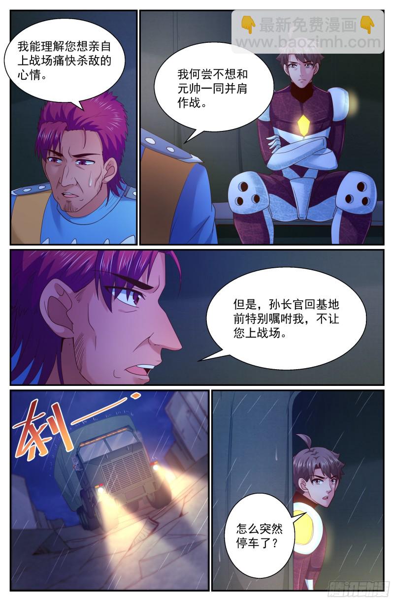 290 神7