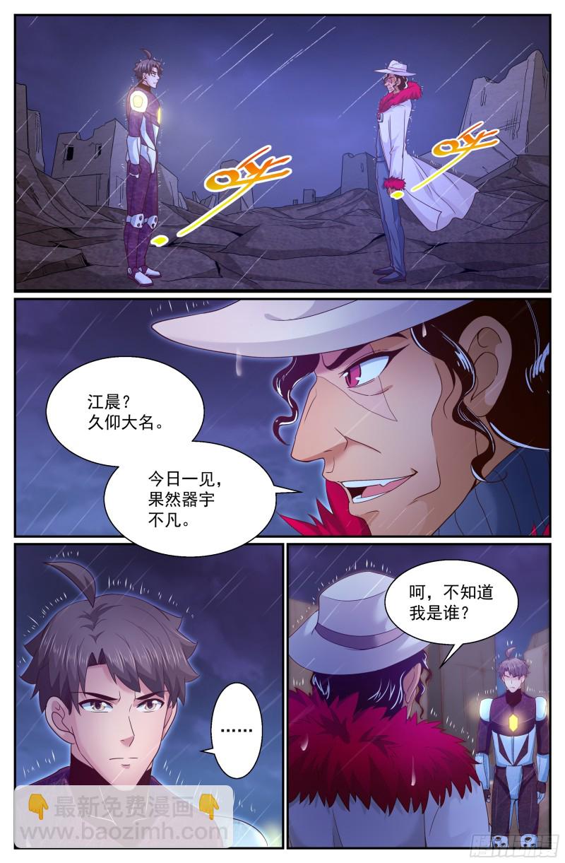 291 要加入黄昏吗1