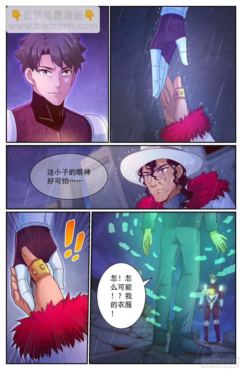 291 要加入黄昏吗12