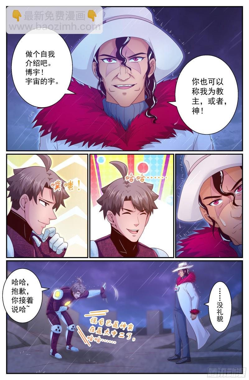 291 要加入黄昏吗2
