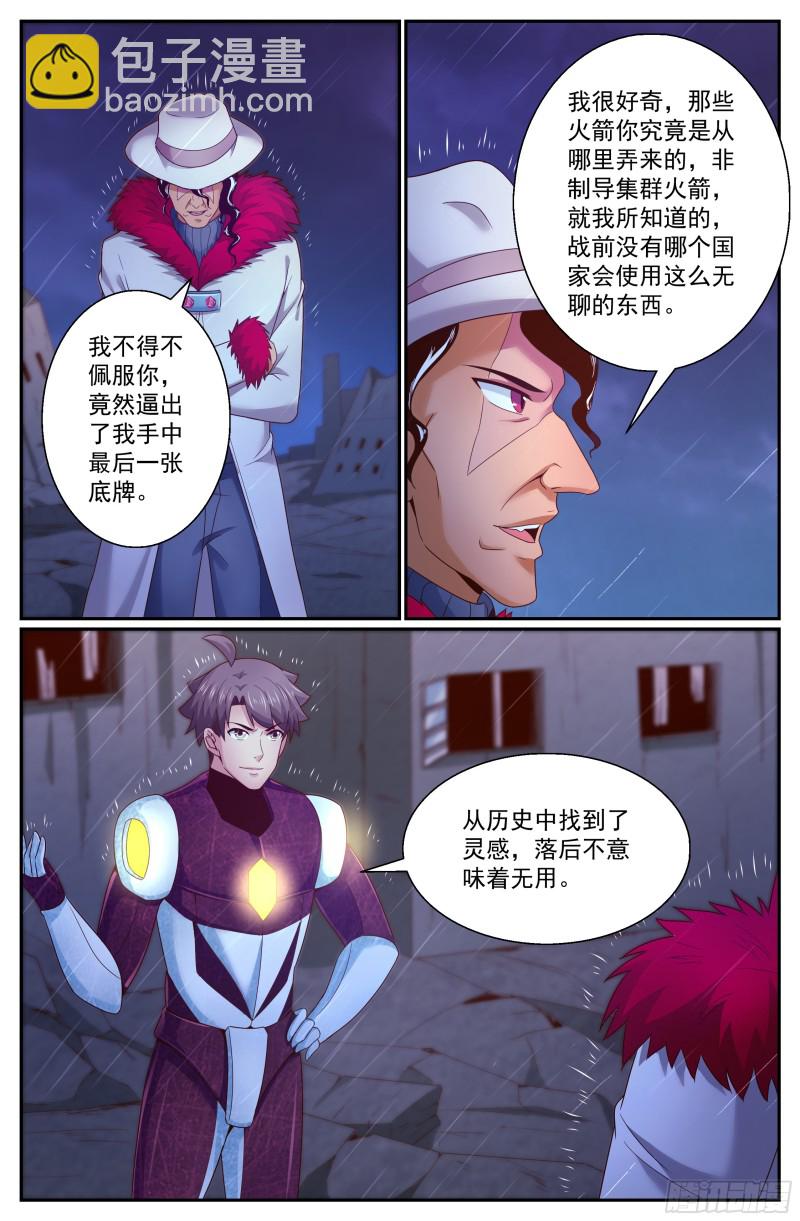 291 要加入黄昏吗3