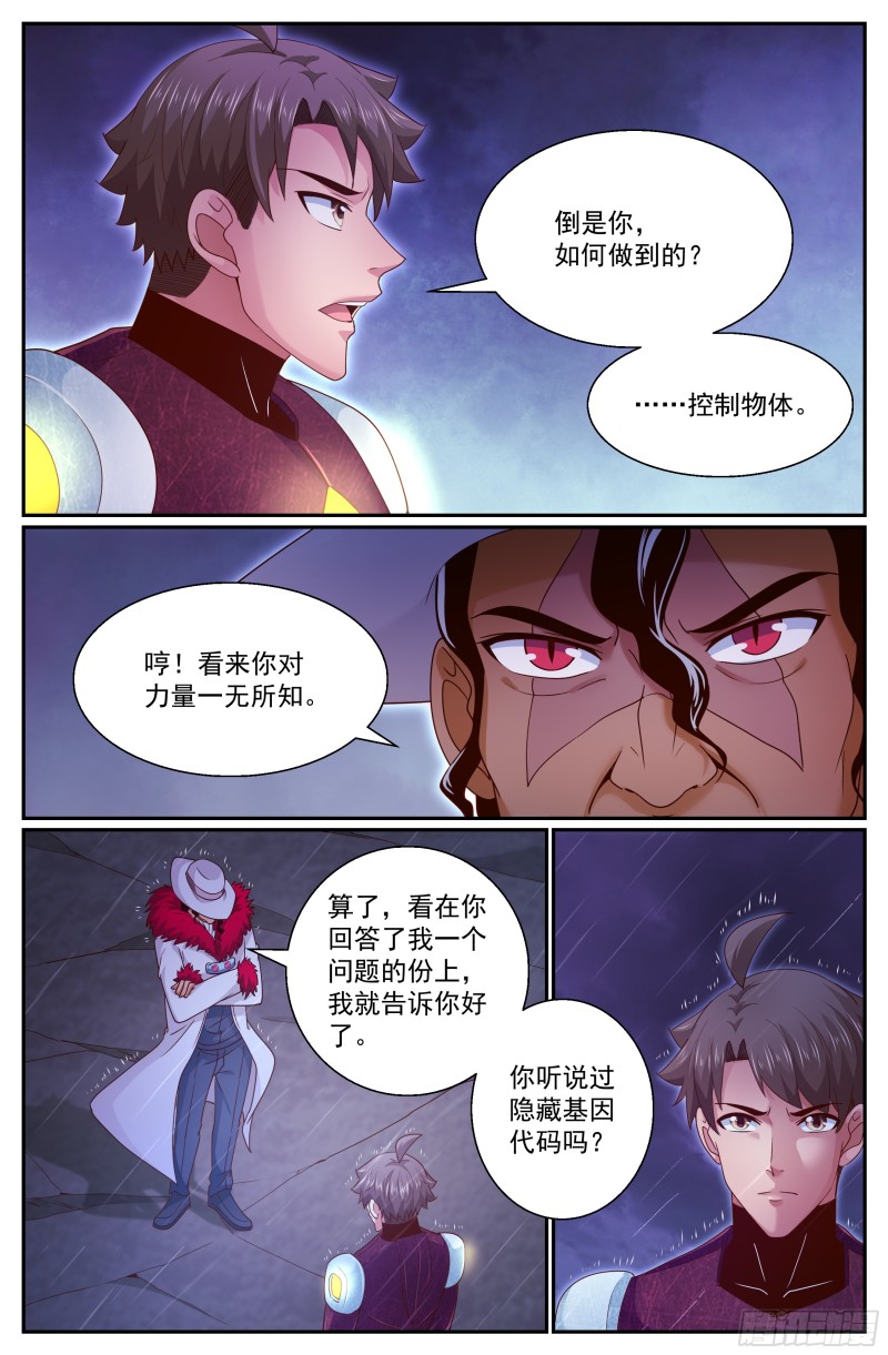 291 要加入黄昏吗4